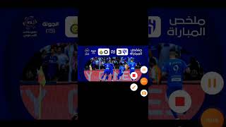 الهلال عم النصر