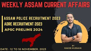 13 to 18 November 2023 | Weekly Assam Current Affairs