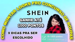 Como montar looks pro concurso de roupas da Shein + TUTORIAL & DICAS PRA SER ESCOLHA DO EDITOR