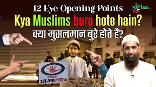 12 Eye Opening Points | Kya Muslims bure hote hain? | Zaid Patel iPlus TV Replies