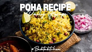 Poha Recipe Kanda Poha Batata PohaKande Pohe Authentic Poha#youtubeshorts #shorts #viralshorts