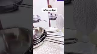 مقلاة ستانلس ستيل من كوركماز بمقبض 1.8 /2.7 / 1 لتر