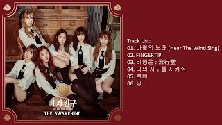 [Full Album] GFRIEND (여자친구) - THE AWAKENING [4th Mini Album]