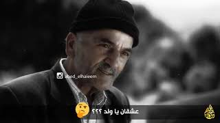 من لما وعيت عالدنيا ما فيه شي زابط