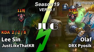 JustLikeThat(JustLikeThatKR) JUNGLE Lee Sin VS Olaf Replay S10 / 정글 리 신 VS 올라프 관전 시즌10 - 10.1 KR