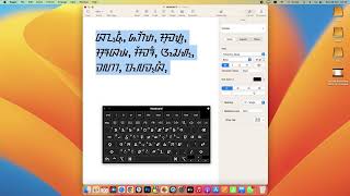 ᮘᮞ ᮞᮥᮔ᮪ᮓ MacOS Keyboard (Prototipe)