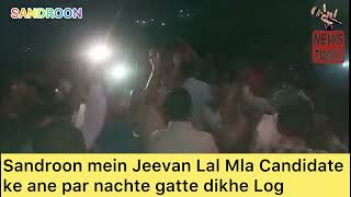 Sandroon mein Jeevan Lal Mla Candidate Bjp ka Jordar swagat jhumne nachte dikhe Log