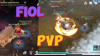 PvP Frostborn | only fiol | ПвП фростборн