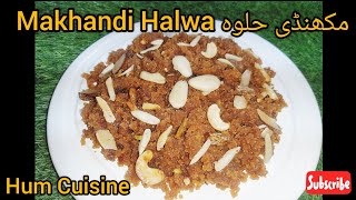 Makhandi Halwa | Makhandi Halwa Winter Special Recipe | Suji ka Danedar Halwa