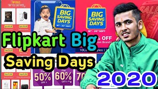 Flipkart Big Saving Days sale [2020] || best discount on mobile,laptop,accessories,Flipkart New sale