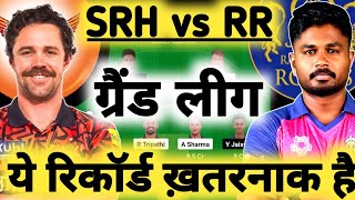 SRH vs RR Pitch Report | MA Chidambaram Stadium Chennai Pitch Report | Today Pitch Report