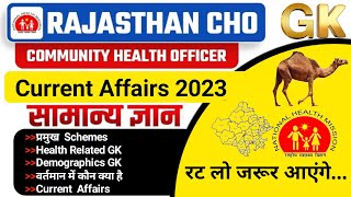 Rajasthan CHO GK & Current Affairs class || Rajasthan CHO Current Affairs & General Awareness Class