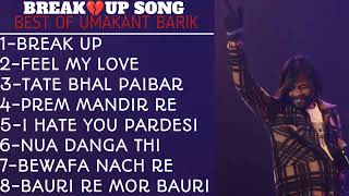 umakant barik 💔 popular sambalpuri video 💔sambalpuri song 💔 new sambalpuri music video 💔 rk media