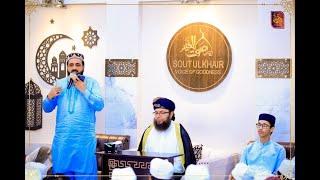 Khayal e Yaar || Main Lajpalan Day Lar Lagia ||Qari shahid Mehmood Qadri  Sout e Ramadan Transmision