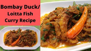 Bombay Duck Curry l Spicy Loitta Fish Vuna l Bombil Fish Recipe l গোটা গোটা লইট্টা মাছের ঝাল