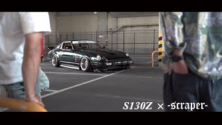 S130Z/Japan/旧車