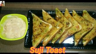 Instant Rava Toast recipe - Crispy Suji Toast - नाश्ता या बच्चों के टिफिन में बनाए रवा सूजी टोस्ट