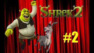 ПРОХОЖДЕНИЕ SHREK 2: ОПАСНЫЙ ЛЕС И СПАСЕНИЕ ОСЛА #2