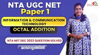 Octal Addition | ICT | NTA UGC NET Paper 1 Classroom & Online Classes | Apple B Academy