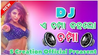 Trending Song A Champa Kahalo Champa (Tapori Dance Mix) Dj Raju Ctc X Dj Susant X Dj A Kay Bhadrak