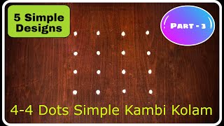 Simple 4-4 Dots Sikku kolam #daily #muggulu #easyrangoli #simplerangoli #simple #kolam