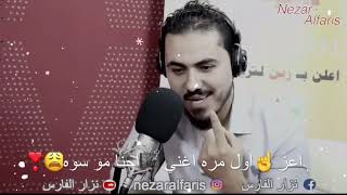 اعرفك مو ابن حرام🤚بس ليش هانت العشره😞 مااعرف !!! نزارالفارس