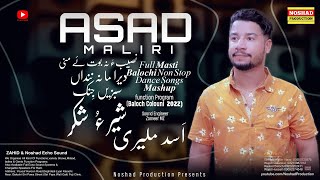 Asad Maliri Balochi Song 2022 Nonstop Balochi Dancing Song | 2022