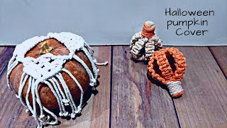 DIY Macrame pumpkin cover | Halloween decorations