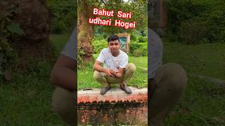 Bahut Udhari hogei🤣🤣🤣 #viral #comedy #short #shortvideo #fun #hindi #reels #reel #shorts #shot #real