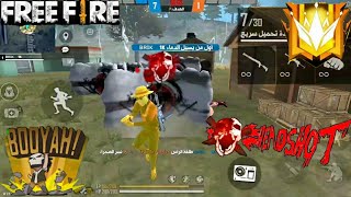 #freefire 🎯🎯#BRIKYT (KING) 🇲🇦🇲🇦(OP HEADSHOT)