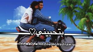 "حلات واتس حب سرسجي2023"(عخدگ علي مكنه بنلي)😂😉🏍مهرجانات حمو طيخا #حملة_توصيل_2000_مشترك #الحضراوي