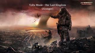 Volta Music - Our Last Kingdom