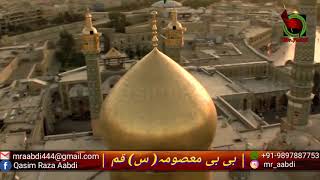 Bibi Fatima Masuma e Qum s.a - Documentary  Must Watch*