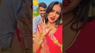 💞❤️🥰💕#bhojpuri# Skkhanaeshahani#youtubeshorts#trendingshorts#viralvideo#rkrajanikaushal#vlogvideos#