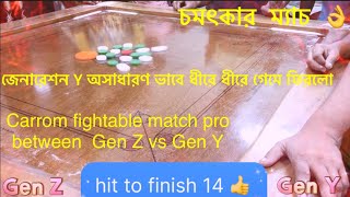 Carrom fightable match pro between team Gen Z vs Gen Y |#carrom #challenge #games #fyp #ytviral