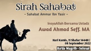 Sirah Sahabat Ammar Ibn Yasir - Ustadz Awad Ahmad Seff, MA