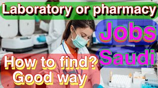 Saudi mai Lab Technician ya Pharmacy Jobs ke liye Kaise Search Kare | Saudi Jobs