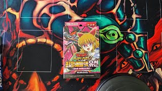 Yu-Gi-Oh Rush Duel Strongest Battle Deck Yuamu - Come Forth! High Tech Dragon!(Korean OCG)