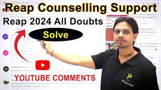 Doubts regarding REAP 2024 | Youtube General Comments | AS sir