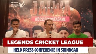 #Watch | Legends Cricket League Held a Press Conference in Srinagar Today.