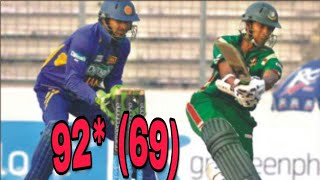 Shakib al hasan 92* of 69 balls against Sri Lanka ll 14/01/2009 ll Old is Gold