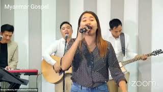 မကွာစေဘူး  - Cynthia Lwin