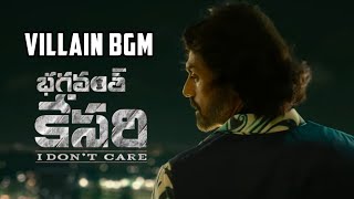 Bhagavanth Kesari Villain BGM || NBK || ANIL RAVIPUDI || KAJAL A || ARJUN RAMPAL || S S THAMAN ||