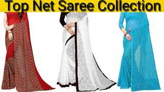 🌹Buy Online Beautiful Net Saree🌹Top Net Sari Collection 2022🌹Online Net Sari Review🌷Online shopping