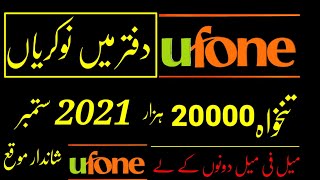 New jobs in Ufone franchise 2021 !!New jobs update in 2021 !New jobs in pakistan