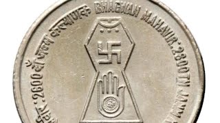 Indian 5 Rupee Coin series - Episode 13, Mahavir Jain