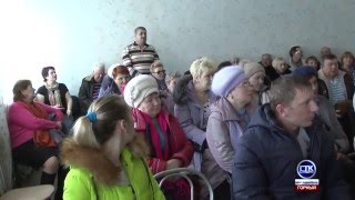 Государственная жилищная инспекция НСО в поселке ГОрный