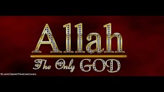 Part 4 Installment 42 9 10 2024*#allah #quran365 #quran #religioustext #muhammad #ramadan #revert