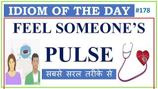 #178 "FEEL SOMEONE'S PULSE" | Idiom of the Day | Meaning | Origin | Examples | Ashwin Sir