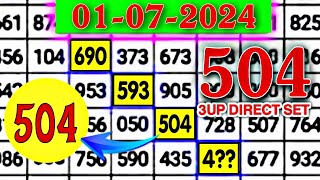 THAILAND LOTTERY 3UP DIRECT SET 01-07-2024 | THAI LOTTERY RESULT TODAY | THAI LOTTERY